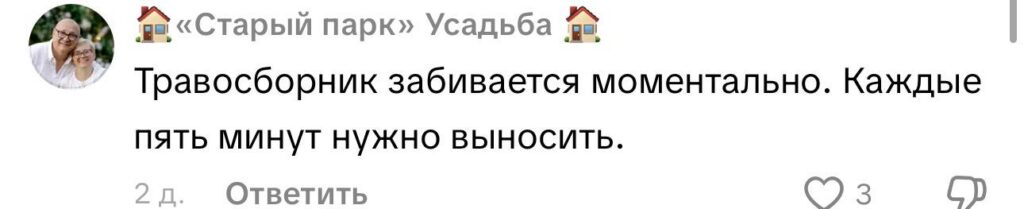 комментарий