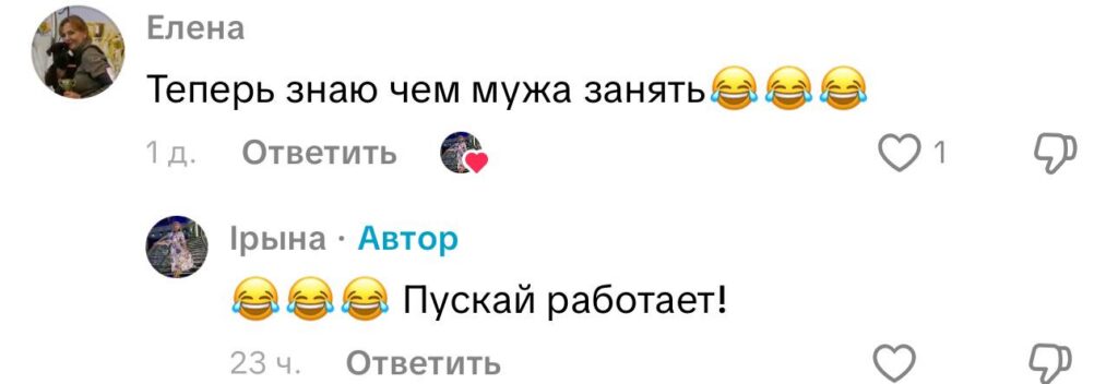 комментарий