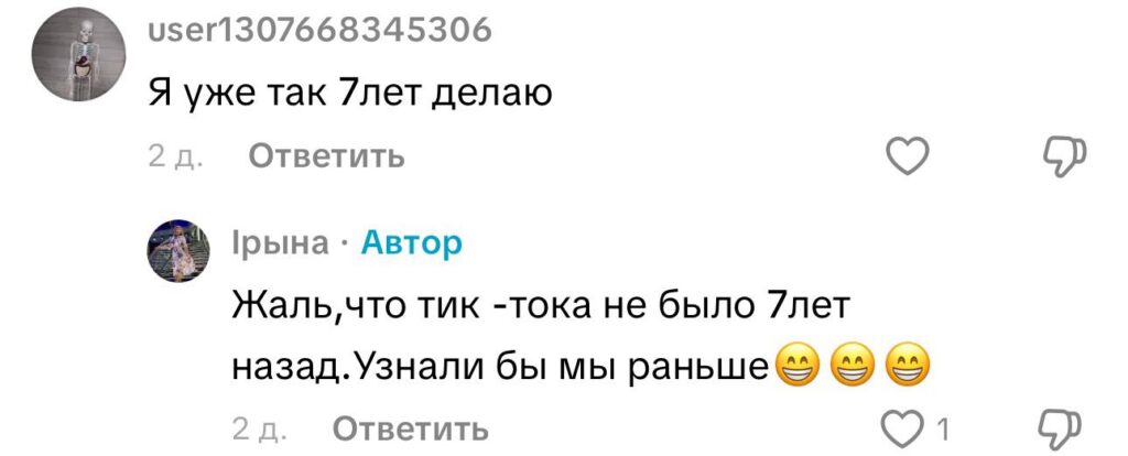 комментарий