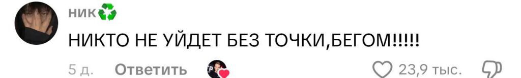 комментарий