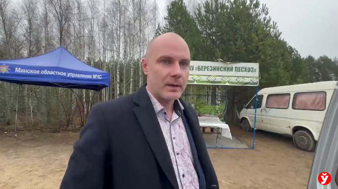 Березино поиски