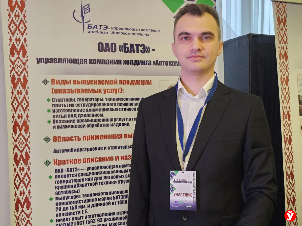 Рутковский