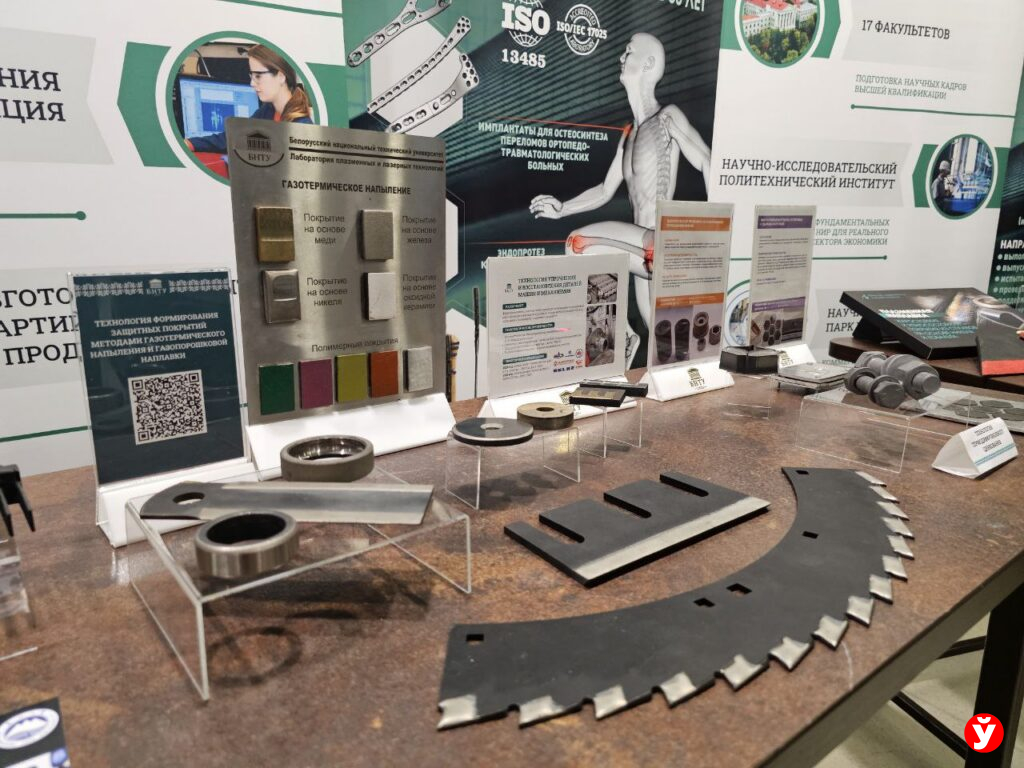 разработки