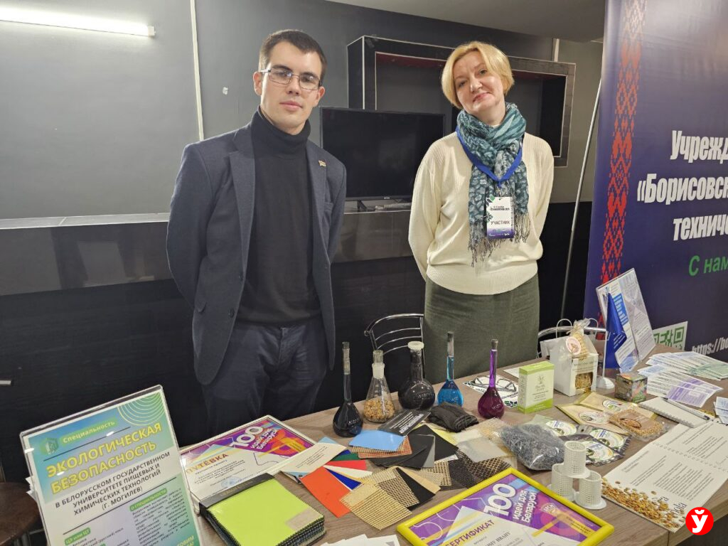 Суперфуд и ткань-невидимка — прорывные разработки ученые презентовали в Борисове