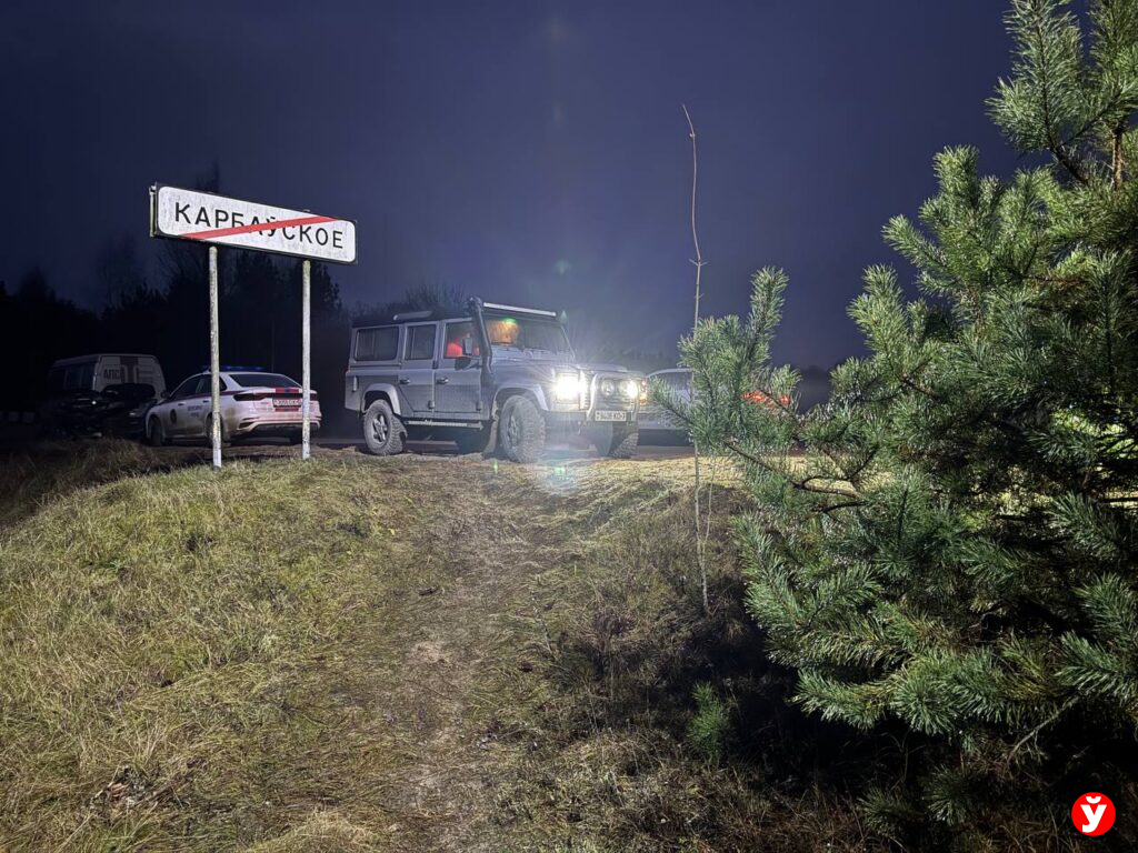 «Приехали за ребёнком». Шестой день поисков Максима Зеньковича, Карбовское не спит