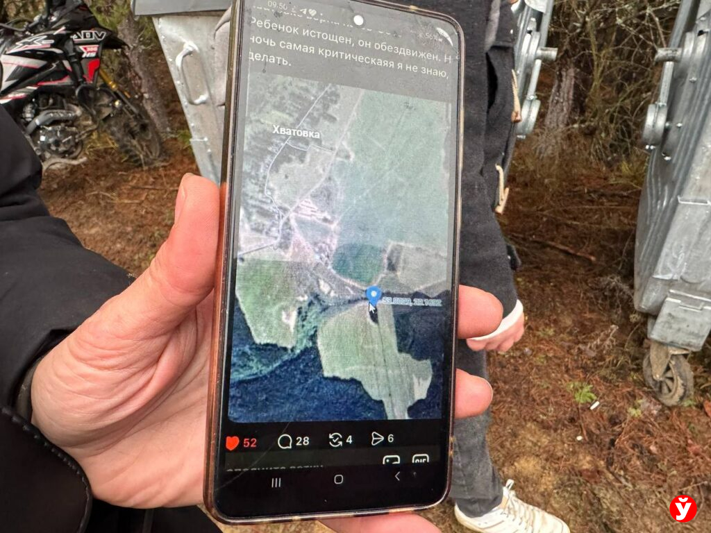 «Все трое указали одно и то же место». К поискам Максима Зеньковича подключились экстрасенсы