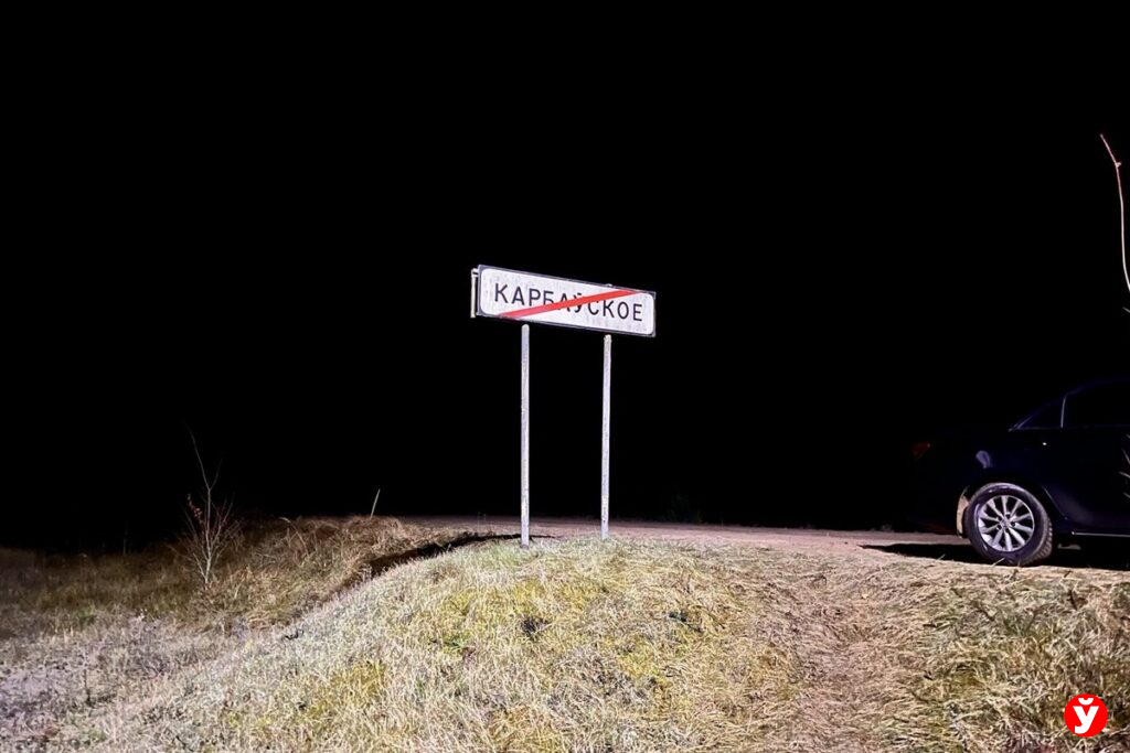 Поисковый штаб свернут: «Мы старались сделать все, что было в наших силах»