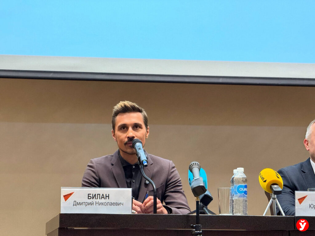 Концерт Билана будет сопровождаться белорусским оркестром