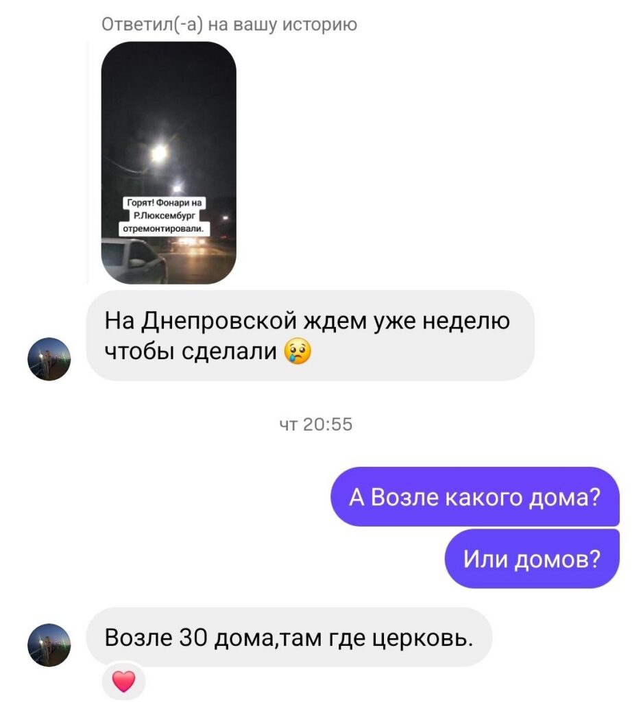 комментарий