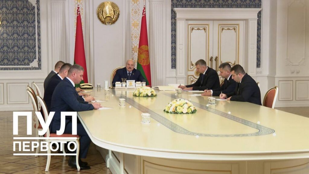 согласование