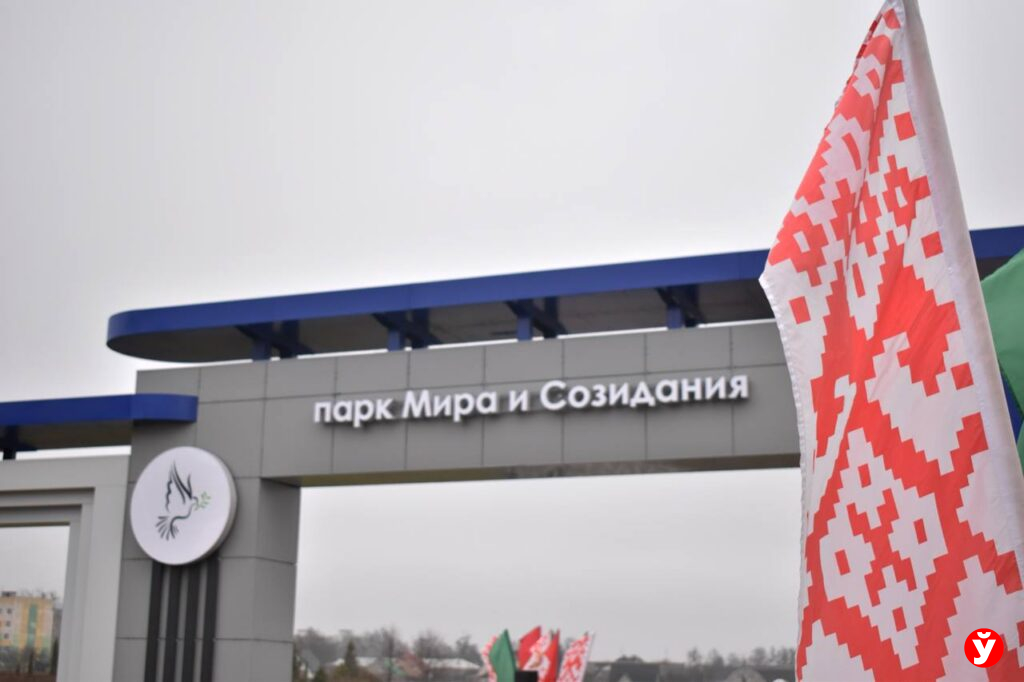 Столбцы парк