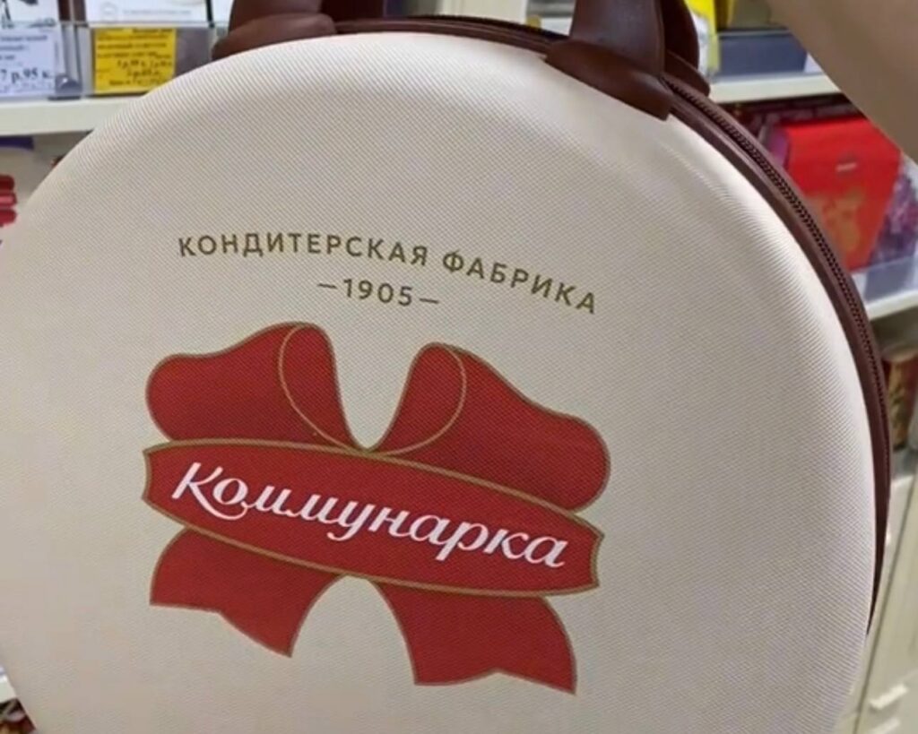 Коммунарка запустила новинку, которая стала вирусной: чемодан со сладостями в продаже