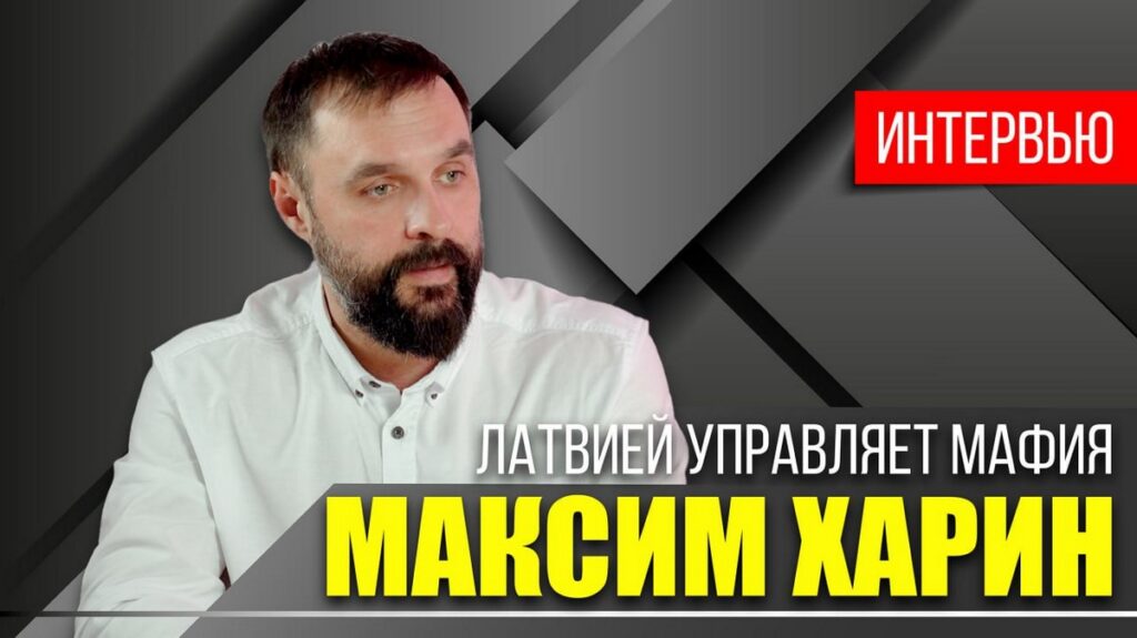 Латвийские чиновники похитили у отца дочь и вынудили бежать — он нашел спасение в Беларуси