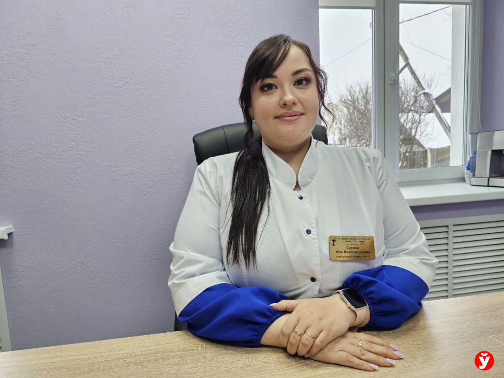 Поликлиника в Борисове