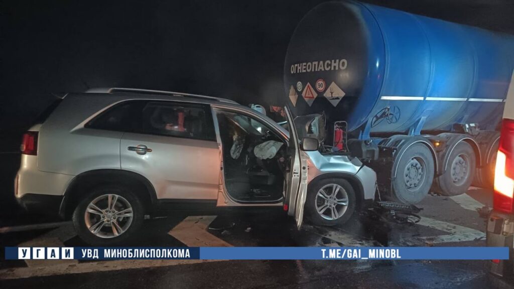 В Червенском районе легковушка въехала в автомобиль с цистерной