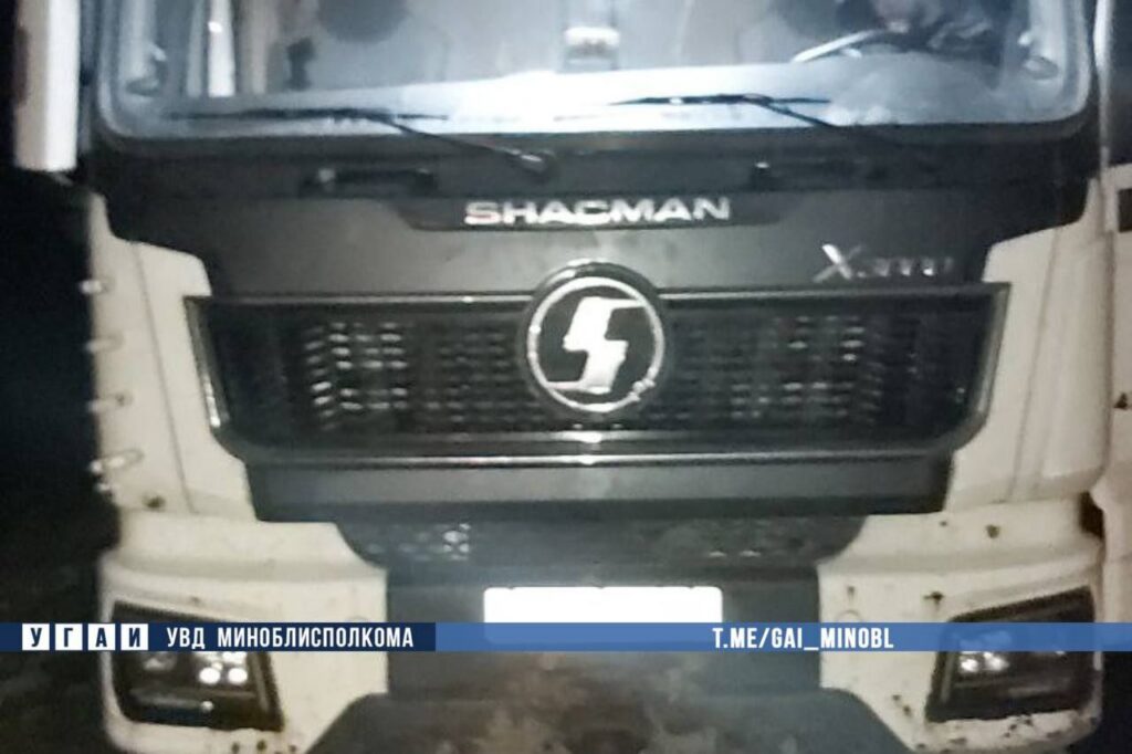 ДТП Минский район