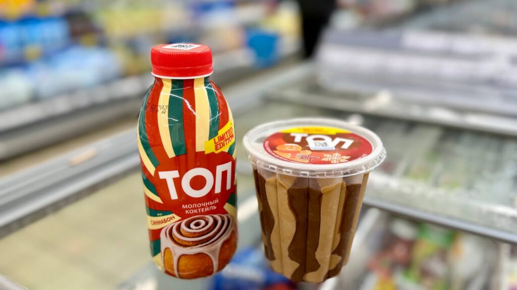 Пряничное мороженное или коктейль синнабон? Пробуем лимитированные новинки