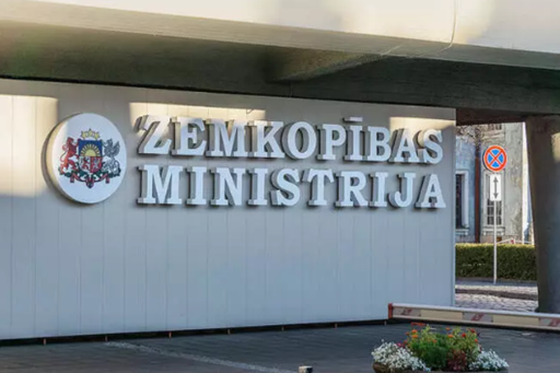 Минземледелия