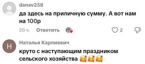 комментарии