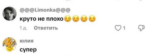 комментарии