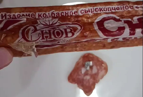 Белоруска нашла клипсу в колбасе «Агрокомбината Снов» — что ответил производитель