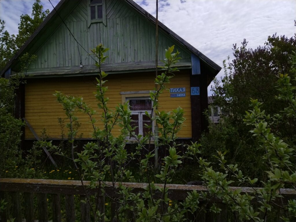 В Пуховичском районе выставили на торги пустующий жилой дом за 42 рубля