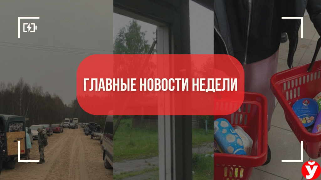 ТОП-5 новостей Минщины: поиски пропавшего подростка, бюджетный шопинг и доступное жильё