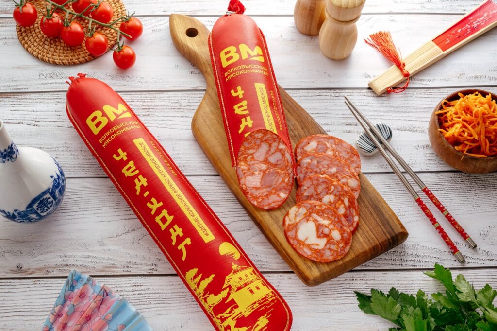 Волковысский мясокомбинат