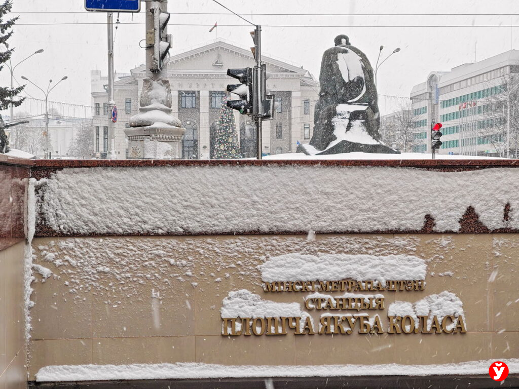 Предпраздничный Минск в объективе фотографа МП