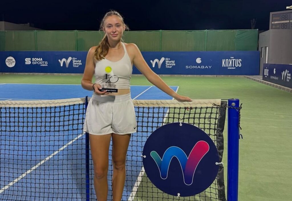 Хомутянская