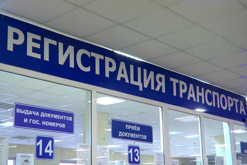 Как будут работать регистрационные отделы ГАИ в праздничные дни