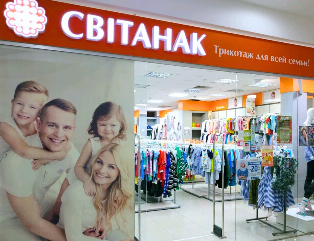 Полвека в ногу со временем: Кушнаренко поздравил «Світанак» с 50-летием