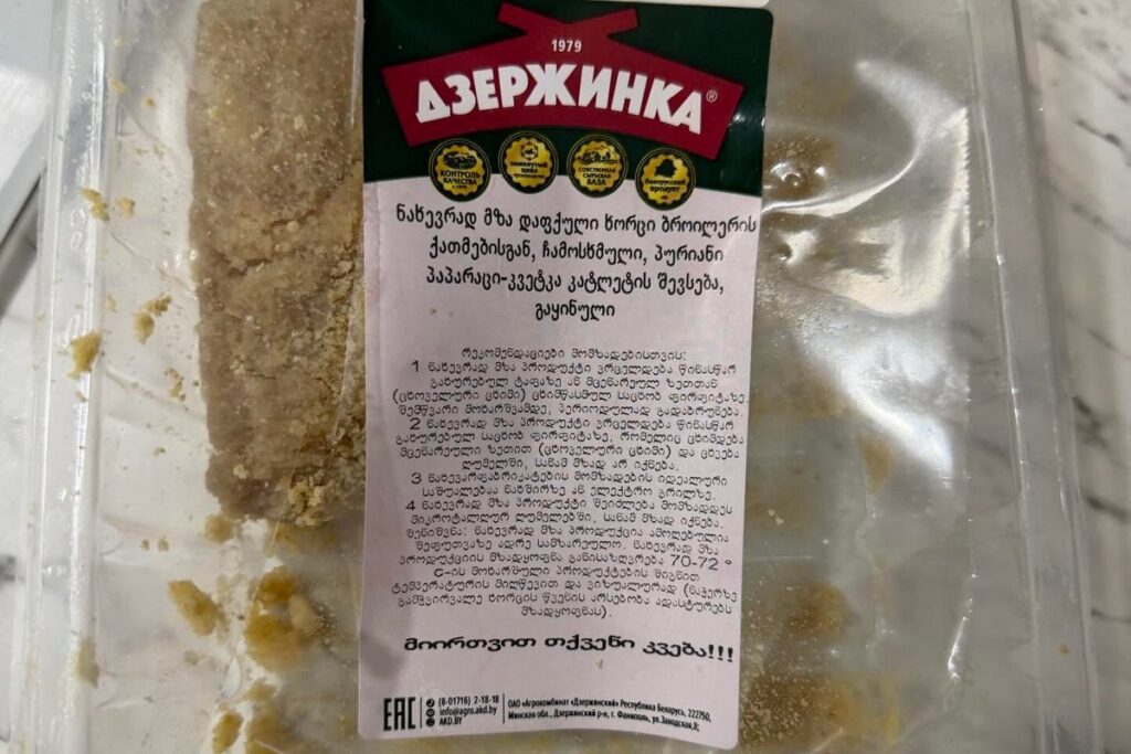 Котлеты из Дзержинска вызвали резонанс в сети — их подделывают в Грузии