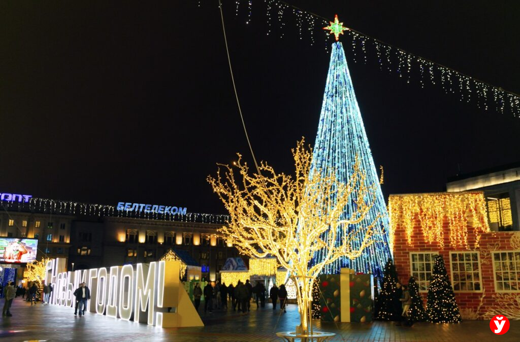 Сколько стоит один час новогодней иллюминации в Минске — ответил «Мингорсвет»