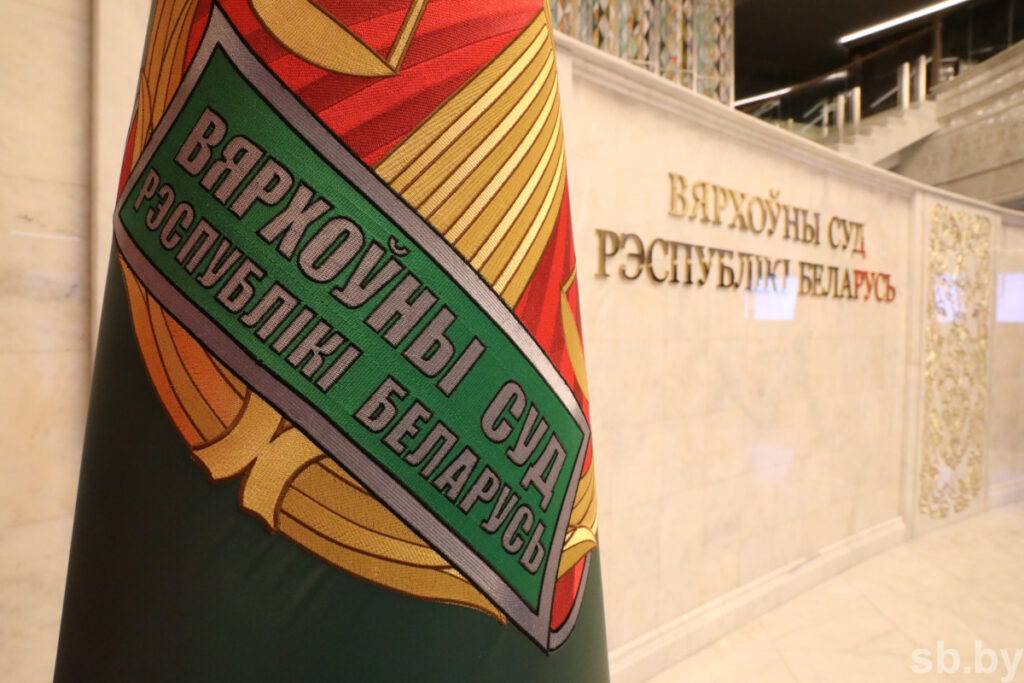 Верховный Суд Беларуси 26 января рассмотрит дело по обвинению Ганса Ойгена Зиглинга в геноциде