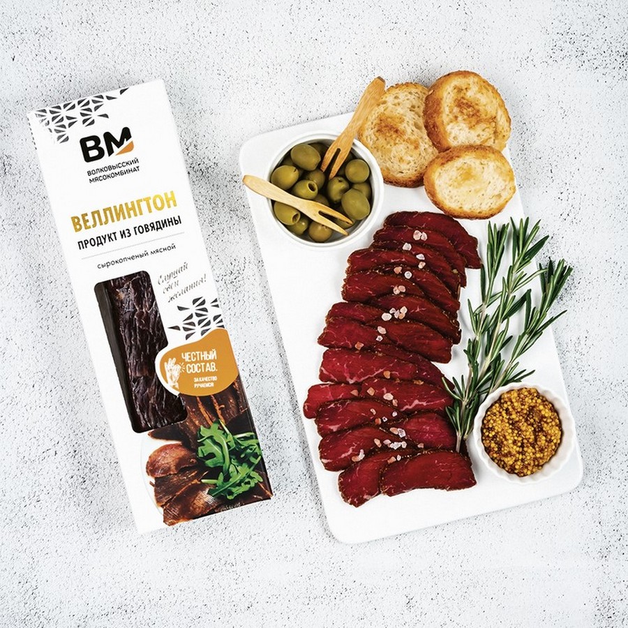 Волковысский мясокомбинат