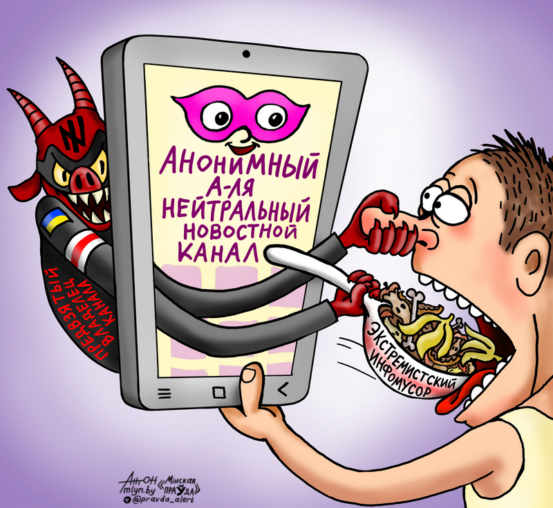 Когнитивная война