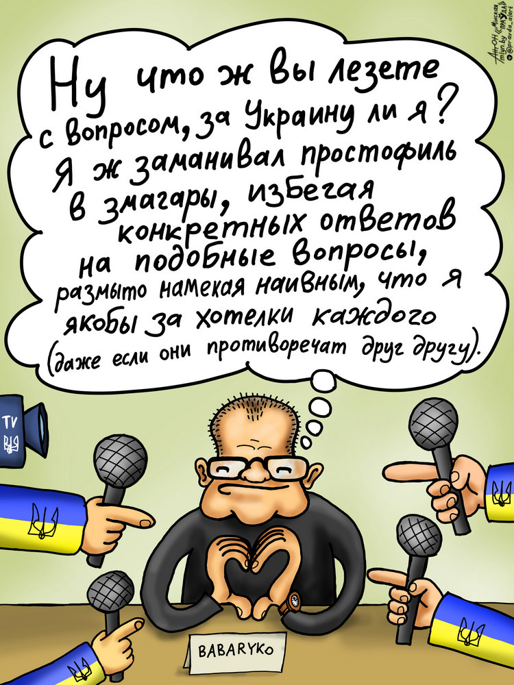 Радикалов на зарплате сплавили