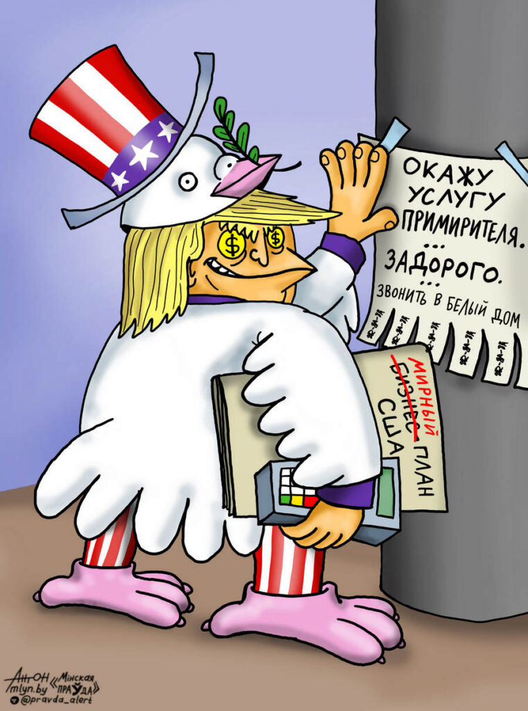 Посредник с наценкой