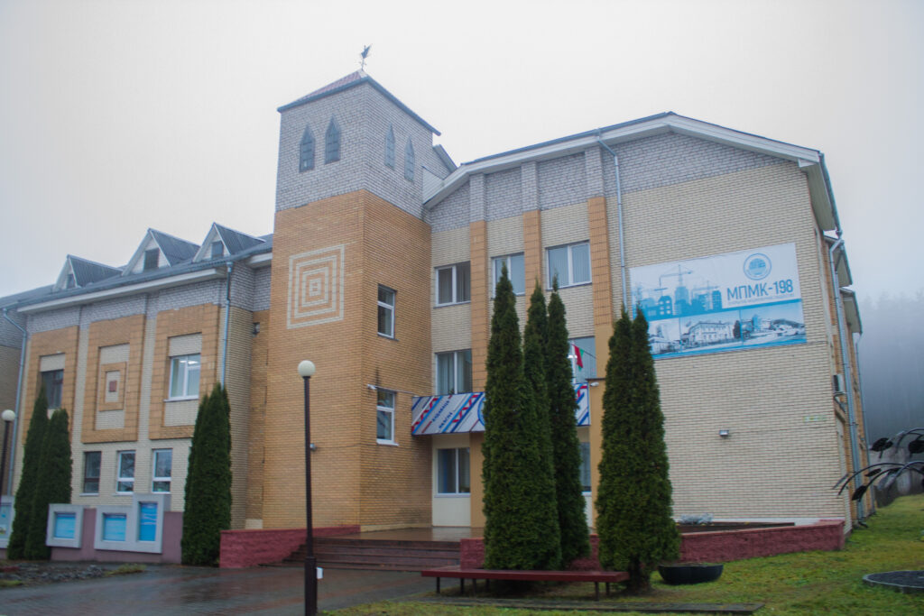 ОАО «МПМК-198»: 30 лет в строительстве Логойска