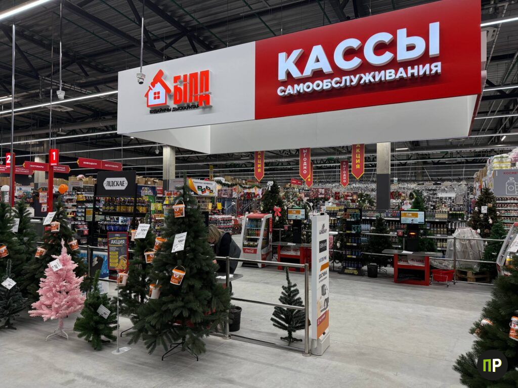 В Минском районе открылся новый дискаунтер — посмотрели ассортимент и цены