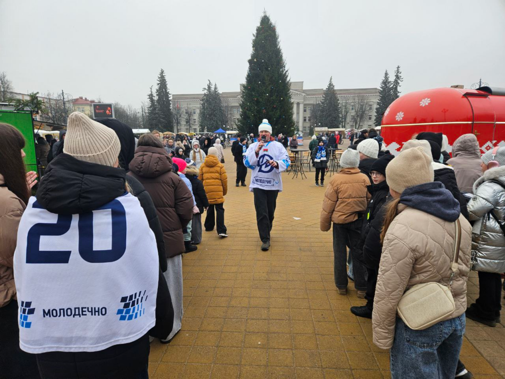 активности