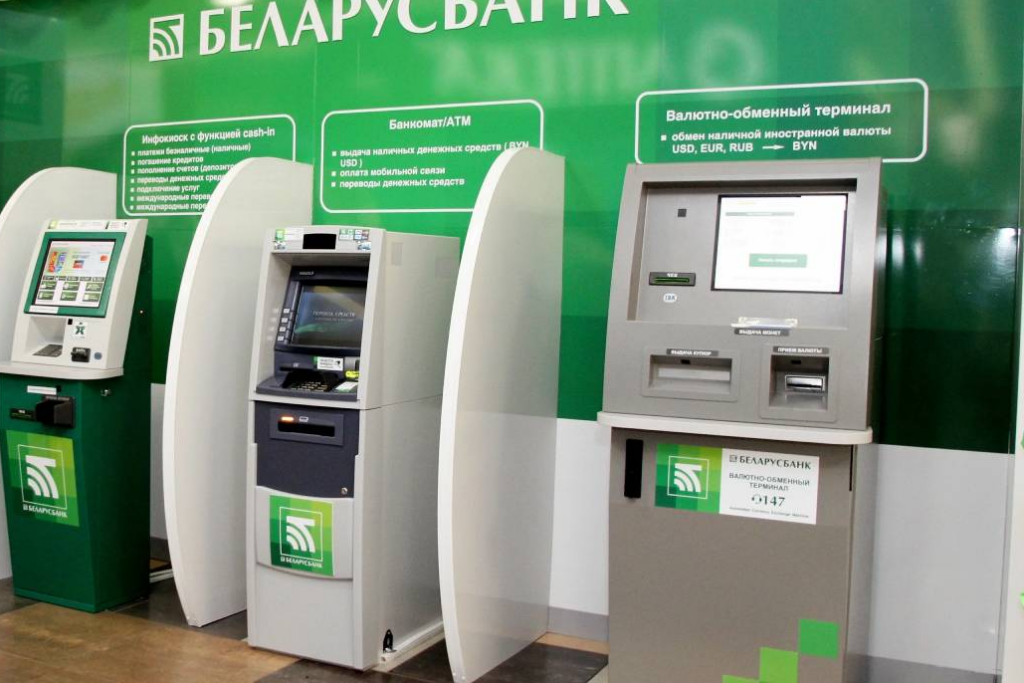 Беларусбанк завершил техническое обновление: карты и сервисы работают в обычном режиме