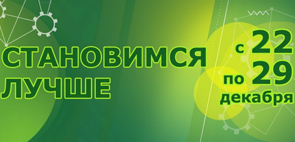 Беларусбанк предупредил о масштабных техработах: когда и какие сервисы будут недоступны