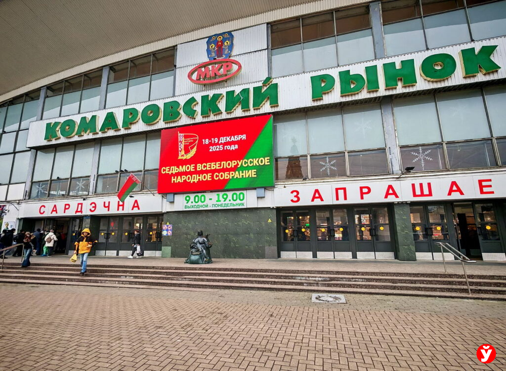 Что ждет Беларусь? Гайдукевич объяснил суть социально-экономической программы