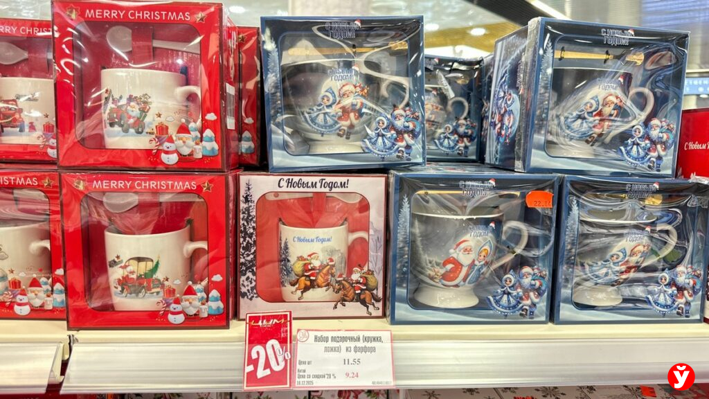 Новогодний шопинг в ЦУМе