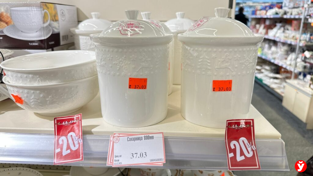 Новогодний шопинг в ЦУМе