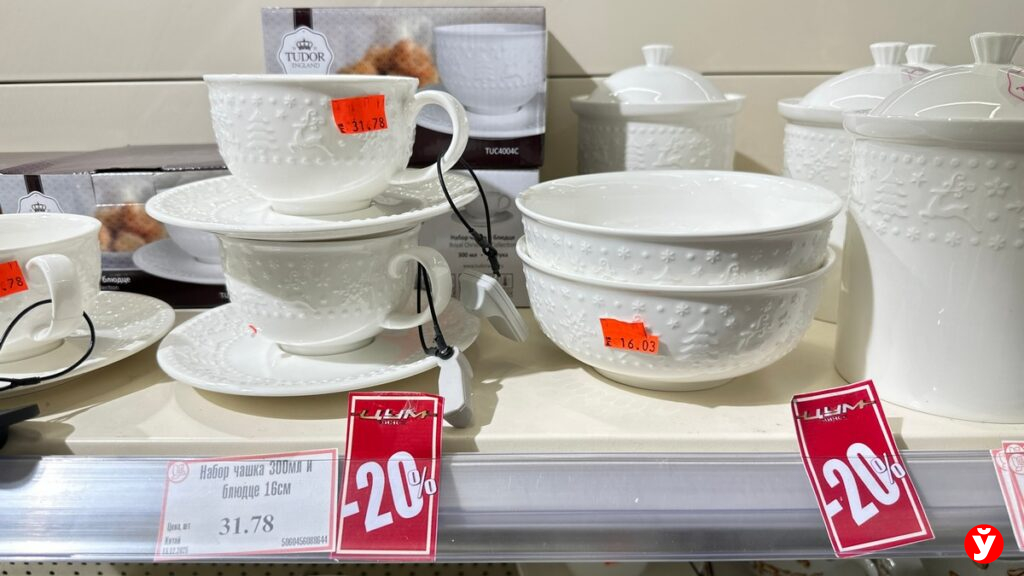 Новогодний шопинг в ЦУМе