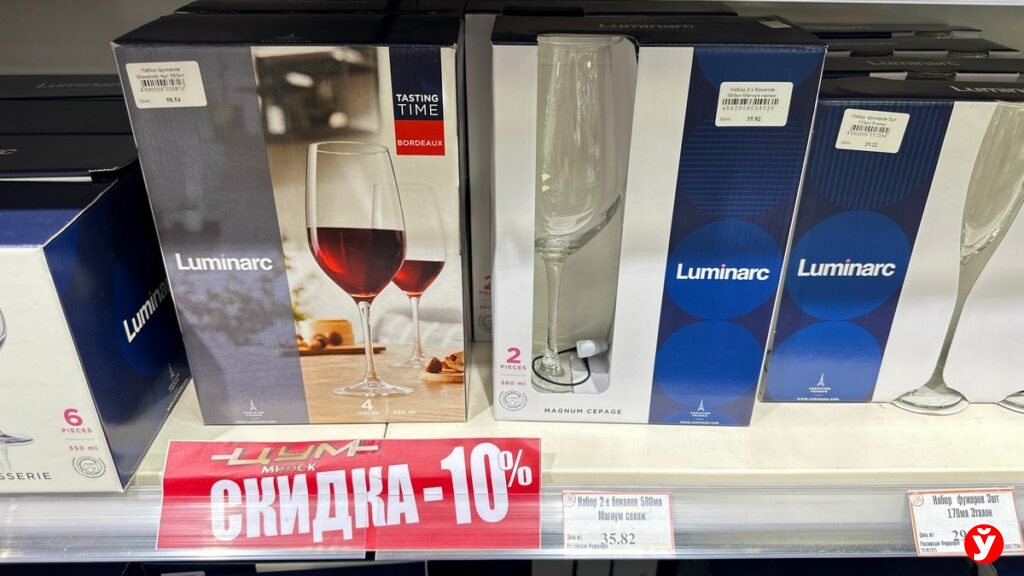 Новогодний шопинг в ЦУМе