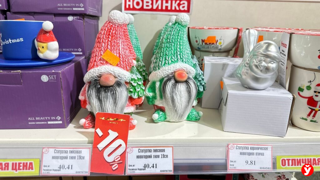 Новогодний шопинг в ЦУМе